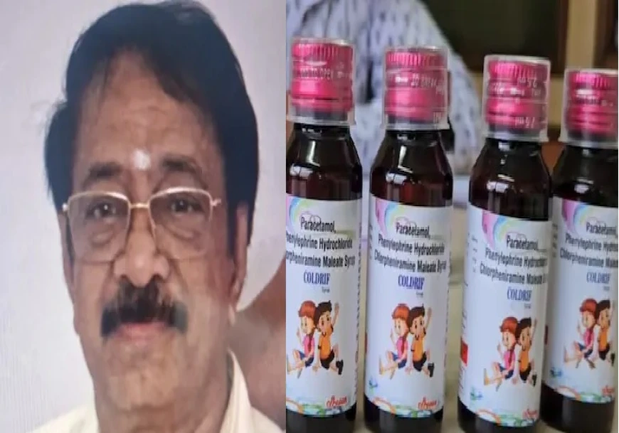 Who Is Truly Responsible for the MP Cough Syrup Tragedy?
